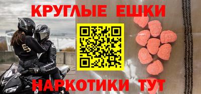 гидра Нарткала