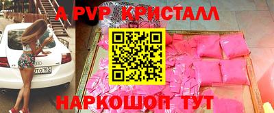 PSILOCYBIN Нальчик