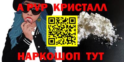 гидра Нарткала