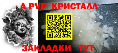 PSILOCYBIN Нальчик