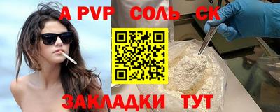 PSILOCYBIN Нальчик