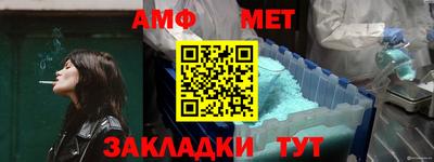 крисы Наро-Фоминск