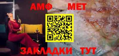 крисы Наро-Фоминск