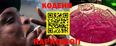 PSILOCYBIN Нальчик