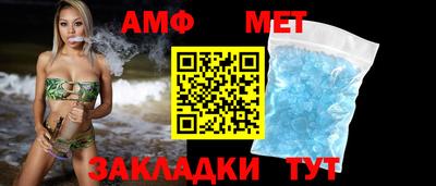 крисы Наро-Фоминск