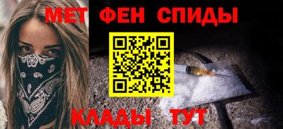 крисы Наро-Фоминск