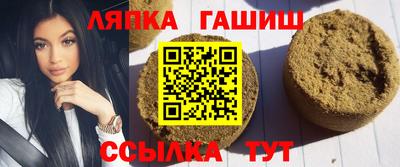 гидра Нарткала
