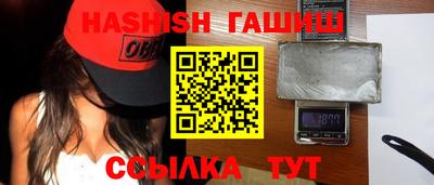 крисы Наро-Фоминск