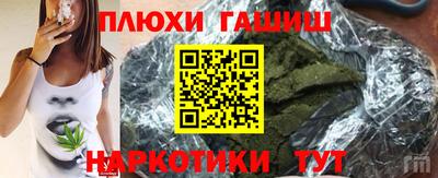 крисы Наро-Фоминск