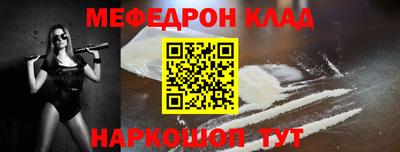 гидра Нарткала