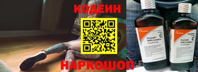 крисы Наро-Фоминск