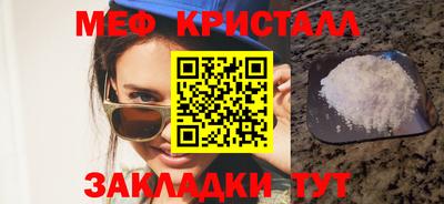 PSILOCYBIN Нальчик