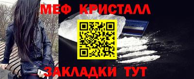крисы Наро-Фоминск