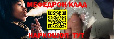 крисы Наро-Фоминск