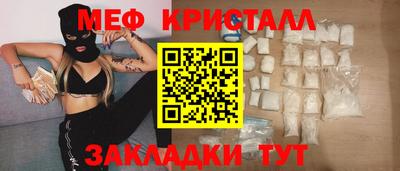 гидра Нарткала