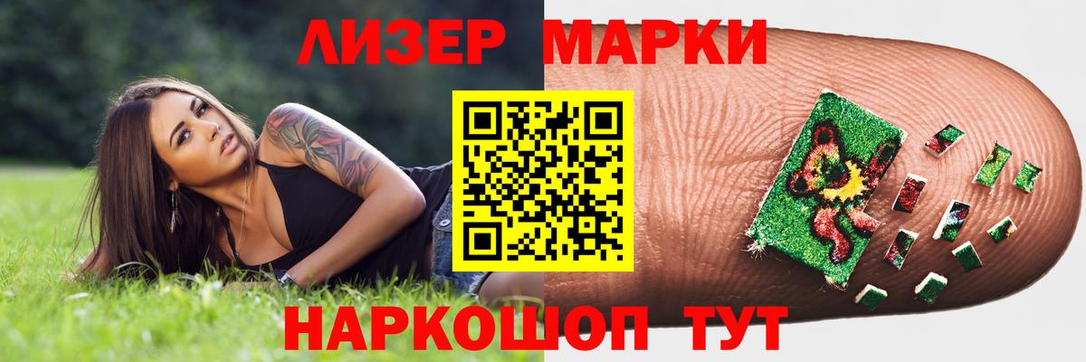 LSD-25 экстази кислота Благодарный