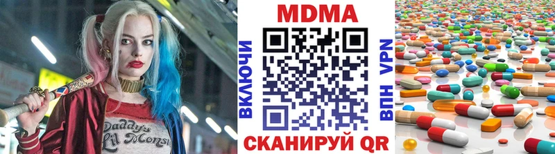 МДМА молли  Благодарный 