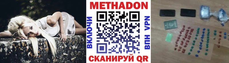МЕТАДОН белоснежный  Благодарный 