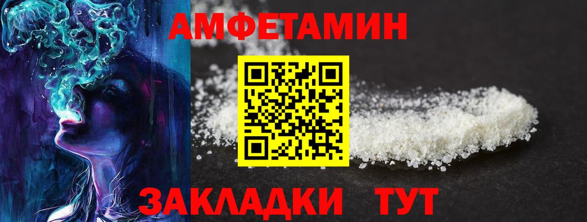МЕТАМФЕТАМИН Декстрометамфетамин 99.9%  МЕТАМФЕТАМИН Декстрометамфетамин 99.9%  Вход с VPN  Благодарный 