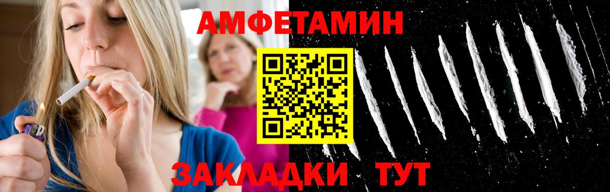 МЕТАМФЕТАМИН Декстрометамфетамин 99.9% Благодарный