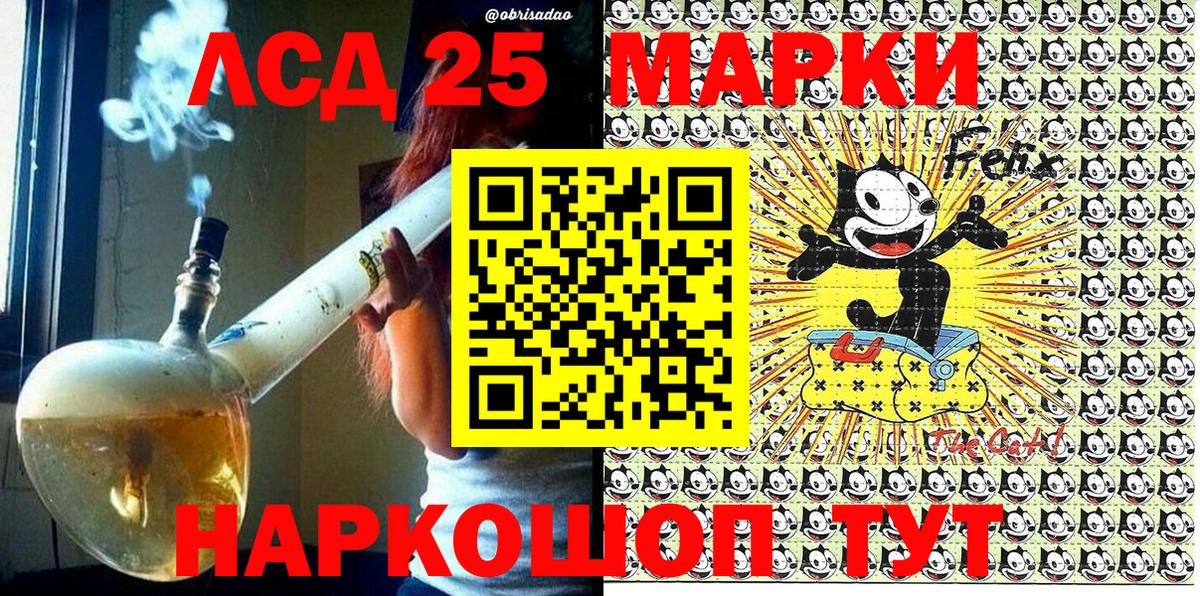 Марки 25I-NBOMe 1,5мг  Марки 25I-NBOMe  Марки 25I-NBOMe 1,5мг  Благодарный  Вход с VPN 