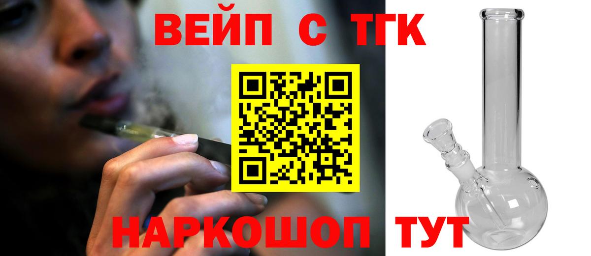 Дистиллят ТГК гашишное масло Благодарный